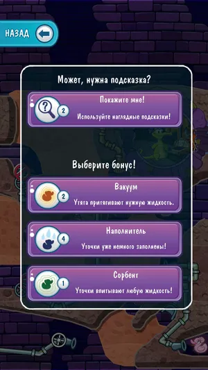 Crocodile Swamp 2