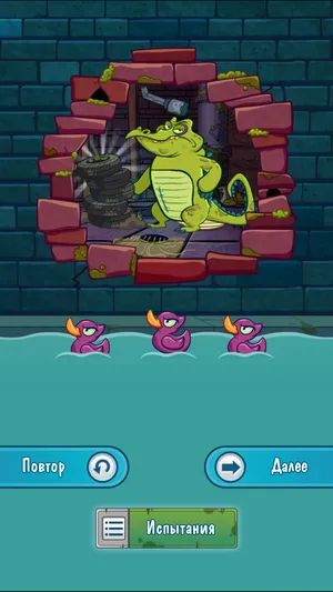 Crocodile Swamp 2