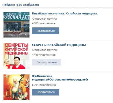 Кой са най-ботове и offery VKontakte, онлайн бизнес