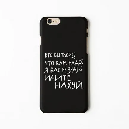Кой си ти калъф за iphone 6 бяло на черен фон