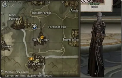 Quest на суб клас линия 2 в снимки