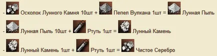 Quest на суб клас линия 2 в снимки