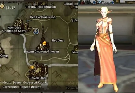 Quest на суб клас линия 2 в снимки