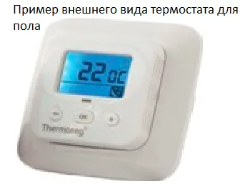 Mi a termosztát, típusai és felhasználásuk