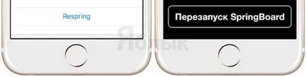 Mi respring iPhone vagy iPad