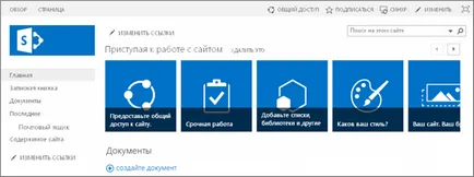 Mi sharepoint office helpdesk