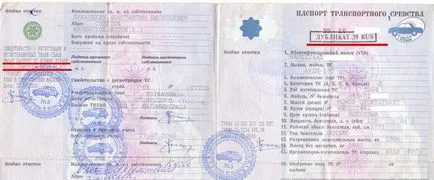 Mi a Car Cím