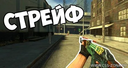 Mi ágyútűz