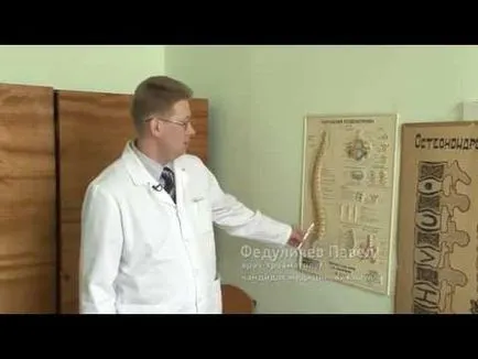 Mi gerincferdülés a gerinc és hogyan kell kezelni azt