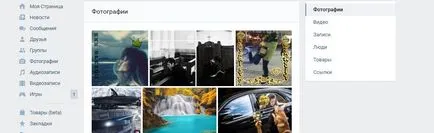 Хъски в Vkontakte ограничения, забрани ограничение, личен блог Freo