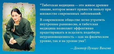 Mantra изцеление е форма на лечение, датиращи от древни времена