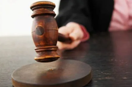 Ликвидация на Фонда - на исковата молба, процедурата по уведомяване