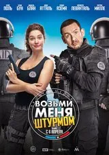 Най-добра комедия младежта