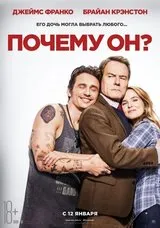 Най-добра комедия младежта