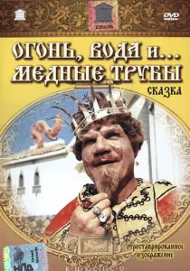 Най-добрите филми за деца (с изключение на Fantasyland) Най-добрите филми за деца