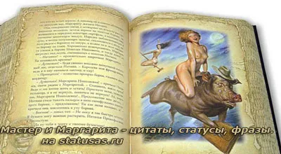 Най-добрите цитати и поговорки за всички поводи