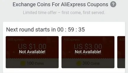 Scam на златни монети в aliexpress приложение