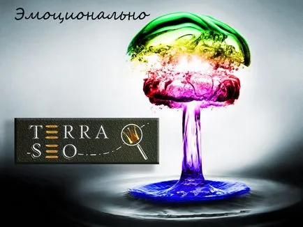 Повечето обаждания до действие с огромен преобразуване ... как