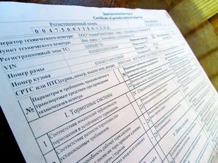 Най-добрите начини да преминават проверка и да получите диагностична карта кола