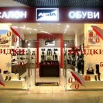 Магазини и ресторанти в търговски център Европа - адрес и прегледи на бизнес центъра на Москва на вик