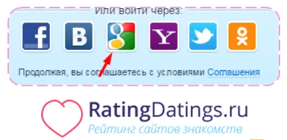 Mamba като безплатен профил, създаване - страницата ми - и да влезете в сайт за запознанства (сайт) Mamba като безплатен профил, създаване - страницата ми - и да влезете в сайт за запознанства