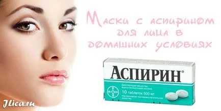 Маски с аспирин лице 11 домашни рецепти и коментари