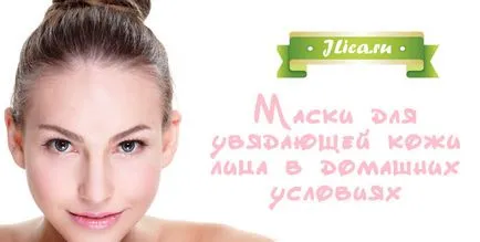 Маски за избледняване на кожата 11 домашни рецепти