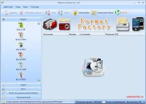 Media фабрика конвертор формат