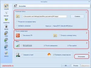 Media фабрика конвертор формат