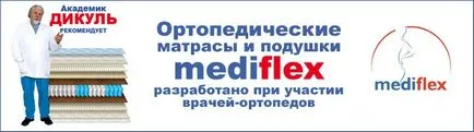 Матраци medifleks (mediflex) функции, разнообразие, купуват