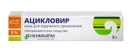 Мехлем за херпес зостер от намазка, ацикловир и таблети