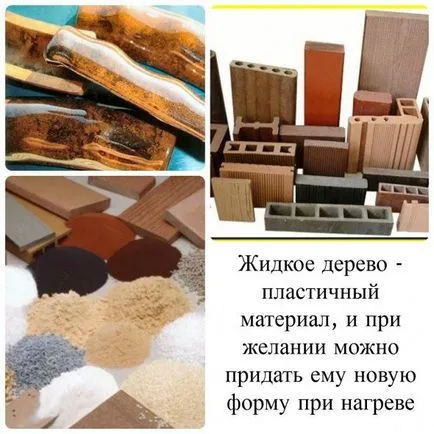 Материал - течни характеристики дърво, характеристики и предимства на видеоклипове