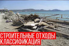регламенти за класификация Медицински и депониране на отпадъци