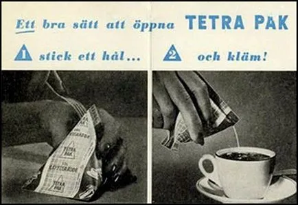 Милиарди опаковки