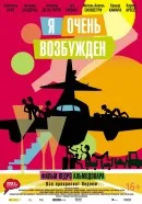 Младежки комедия колекция от филми онлайн филми и телевизионни предавания kinopod