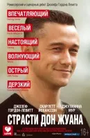 Младежки комедия колекция от филми онлайн филми и телевизионни предавания kinopod