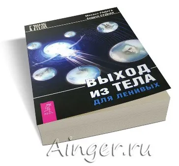 Майкъл дъга блог aingera
