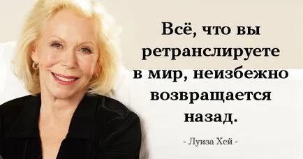 Мисълта е веществени доказателства, видео, цитати