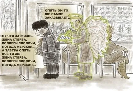 Мисълта е веществени доказателства, видео, цитати