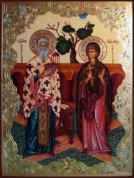 Молитва мъченик Киприан и Юстина мъченик