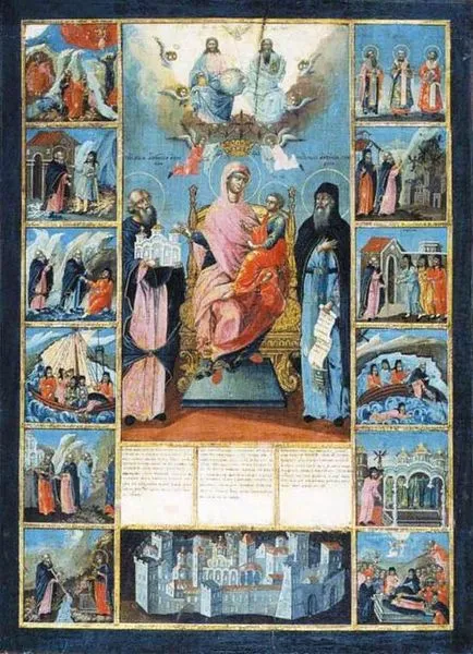 Молитва Икона на Божията Майка - ekonomissa - (domostroitelnitsa)