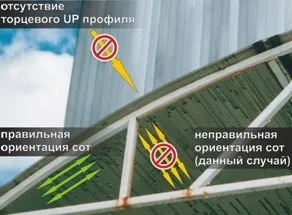Монтаж на поликарбонат - често срещани грешки