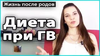 Може ли една майка-кърмачка, домати и краставици