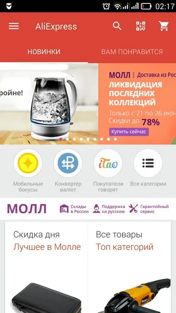 Монети aliexpress как да печелят и как да се харчат (aliexpress) Монети aliexpress как да печелят и как да прекарате