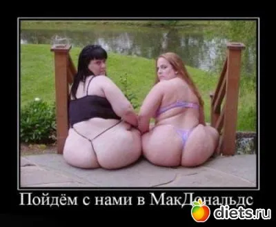Стимули за загуба на тегло (demotivatory) Други причини за загуба на тегло