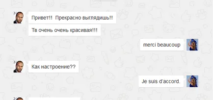 Мога ли да се доверят хората към съученици, приятели, които предлагат (см) (да се вярва) Мога ли да се доверят хората към съученици, приятели, които предлагат (см)
