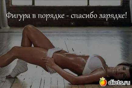 Стимули за загуба на тегло (отслабване) Други причини за загуба на тегло