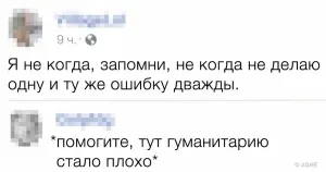 Тези 3 въпроса правилно отговориха само шизофреници (шизофреници) Тези 3 въпроса правилно отговориха само шизофрениците