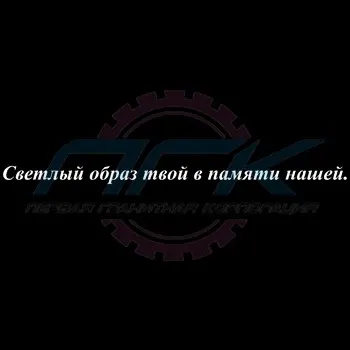 Надписите върху паметници и надгробни паметници, епитафии на паметника, думи на паметника на майка, баща, съпруг, съпруга
