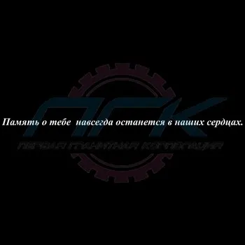 Надписите върху паметници и надгробни паметници, епитафии на паметника, думи на паметника на майка, баща, съпруг, съпруга